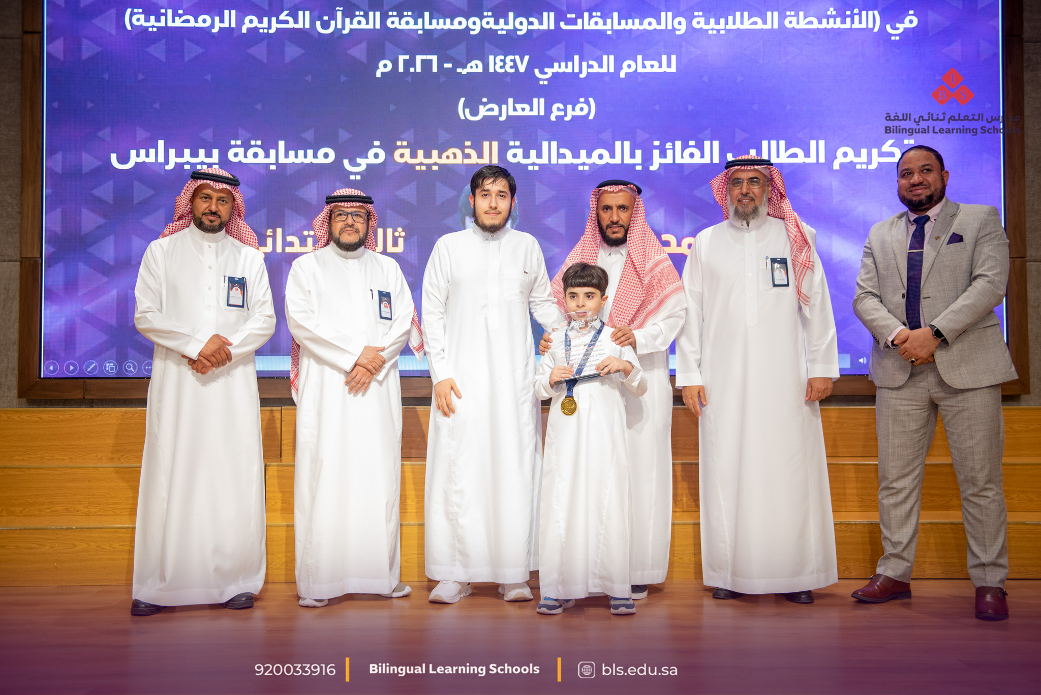 تهنىء مدارس التعلم ثنائي اللغة طلابها الفائزين في مسابقة بيبراس موهبة الدولية